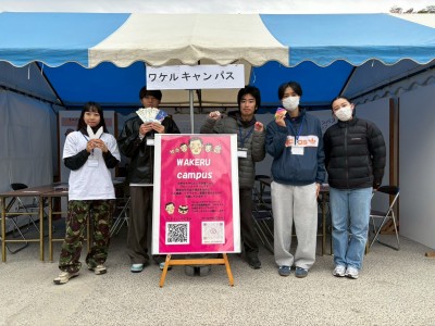 仙台市「エコフェスタ2025」に参加( 起業フィールドワークⅢ・Ⅳ)