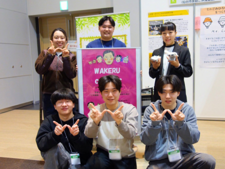 「仙台防災未来フォーラム2026」に参加(起業フィールドワークⅢ)