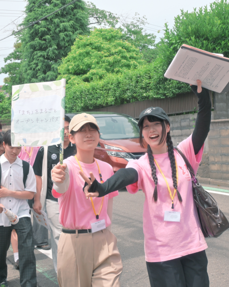 「まち」をまるごと、オープンキャンパス!へのご参加ありがとうございました