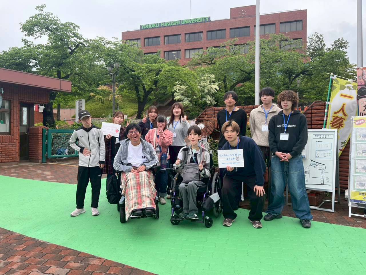 インクルーシブゼミ開催 高橋俊史ゼミ