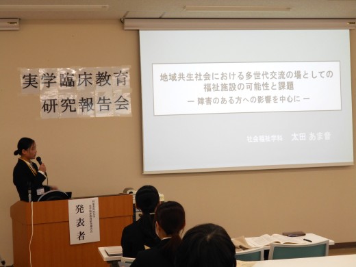 4年生実学臨床教育研究報告をしています。