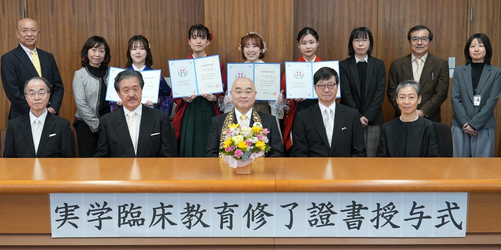 実学臨床教育修了證書授与式の写真です。