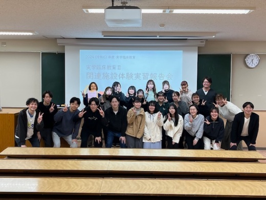 2年生体験実習報告会記念撮影