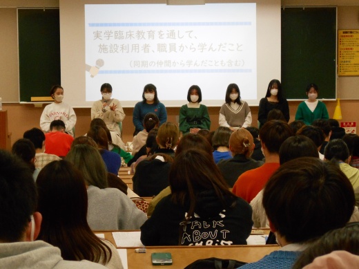 1年生が4年生から経験談を聞いている様子です