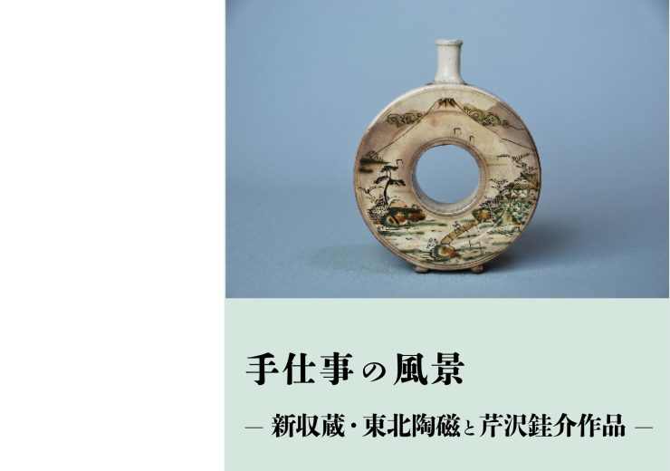 真作】型絵染 芹沢銈介 茄子 伝統技法が紡ぐ現代の美 求龍堂刷 真作】型絵染 芹沢銈介 茄子 伝統技法が紡ぐ現代の美 求龍堂刷