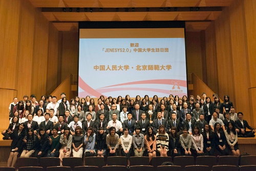 訪日、本学学生ら参加者全員がけやきホールで記念撮影