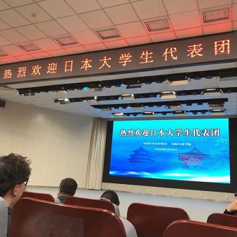 2019日中友好大学生訪中団第1陣