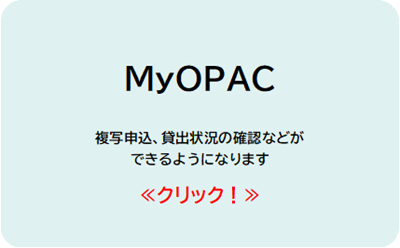 MyOPAC