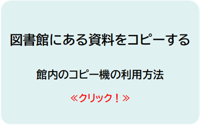 空欄