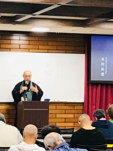 公開講座「禅語から学ぶ生きかた」を開催しました