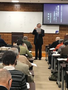 「鎌倉幕府はいかにして成立したか（3）－『吾妻鏡』を読む」を開催
