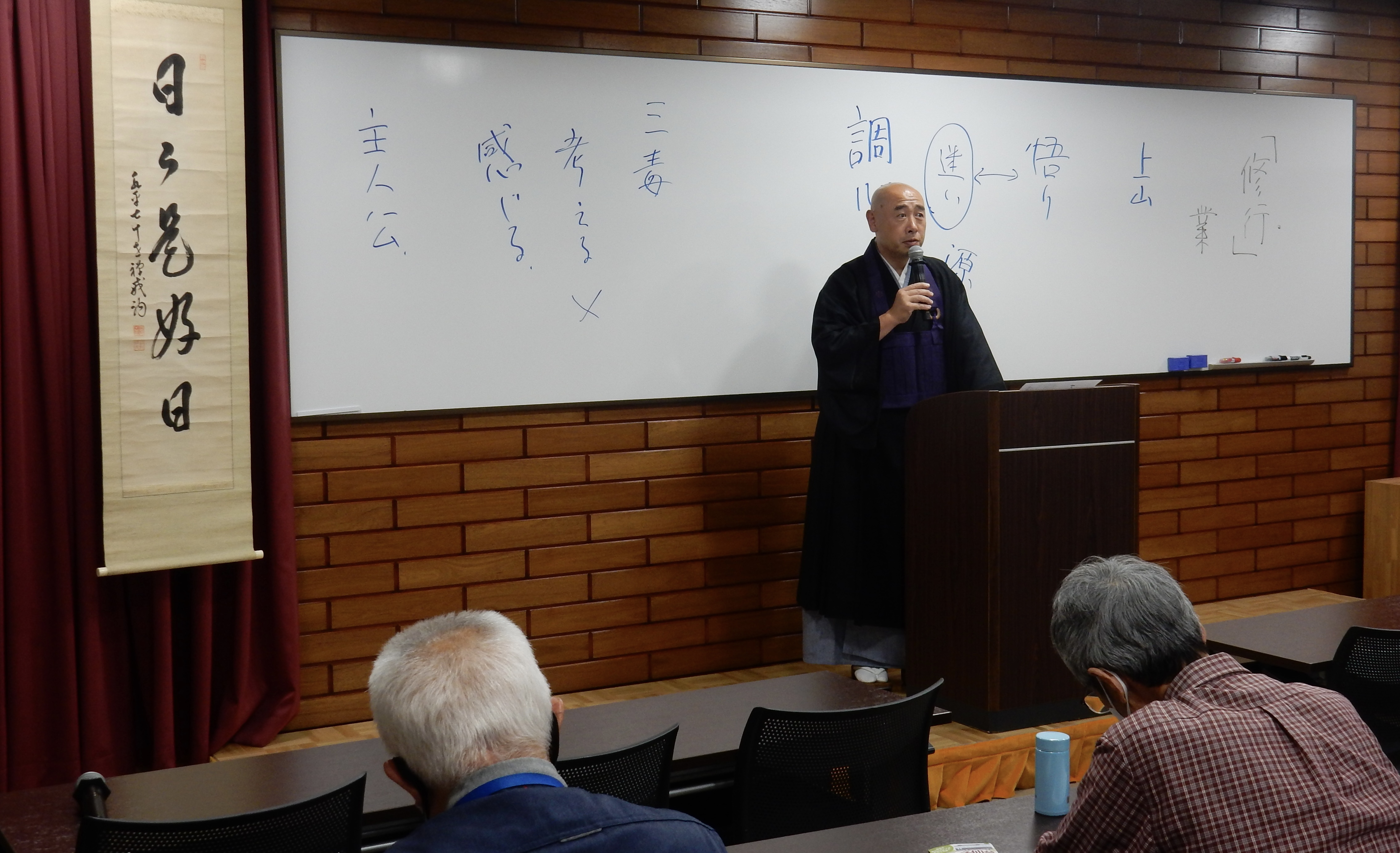 2023年度公開講座はじまりました
