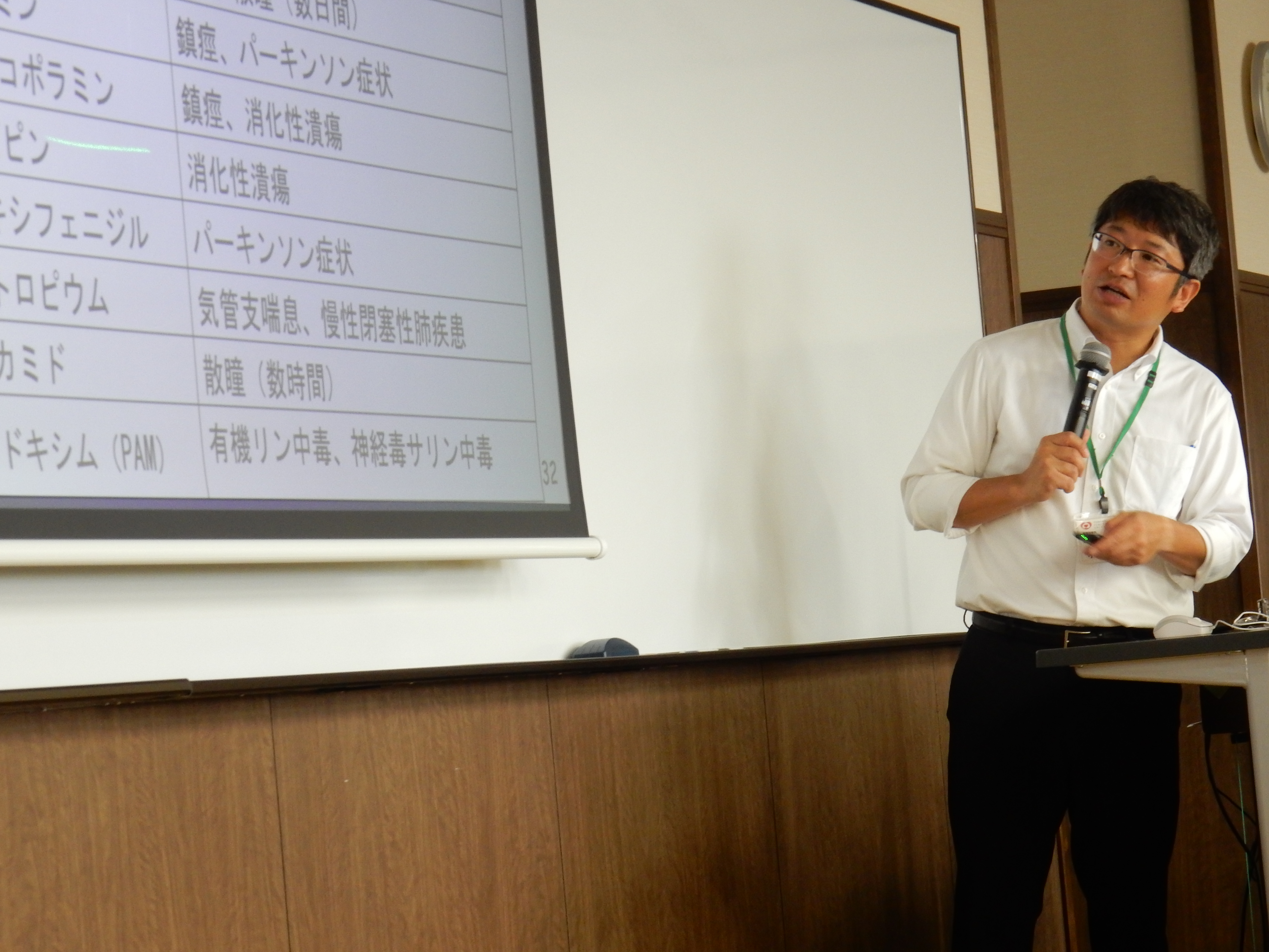 2023年度みやぎ県民大学　東北福祉大学公開講座「くすりの話」