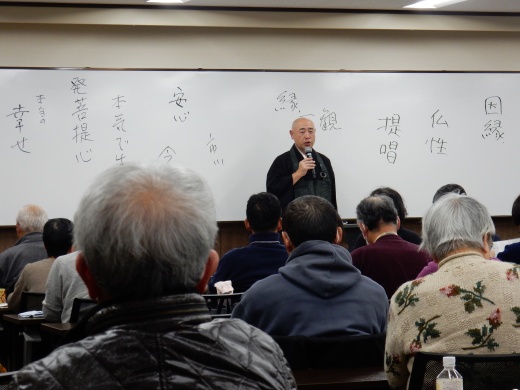 2023年度　東北福祉大学公開講座「禅語から学ぶ生きかた」