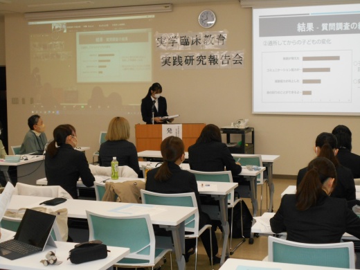 実践研究報告会会場の様子:パワーポイントを作成し報告をしています