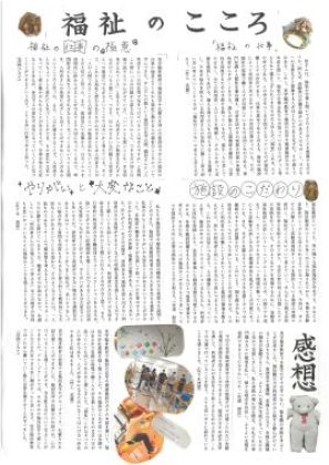 第2位　選定理由「最初見たときに何を伝えたいかすぐに分かった」他