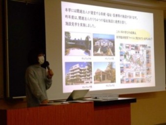 1年次のまとめと2年次への誘い