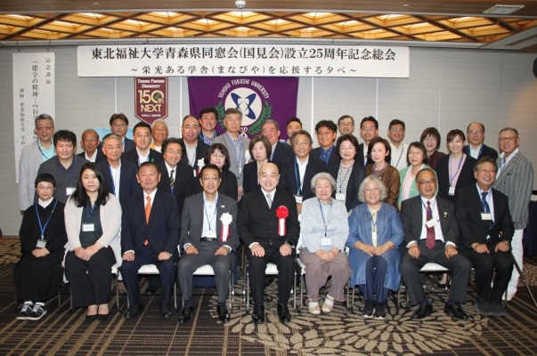 国見会の集合写真