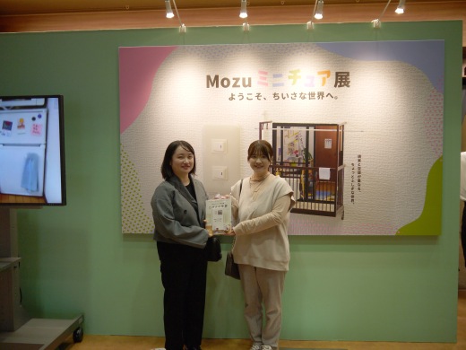 東北福祉大学ギャラリーミニモリで開催中の「Mozuミニチュア展 ようこそ、ちいさな世界へ。」来場者1万人突破！