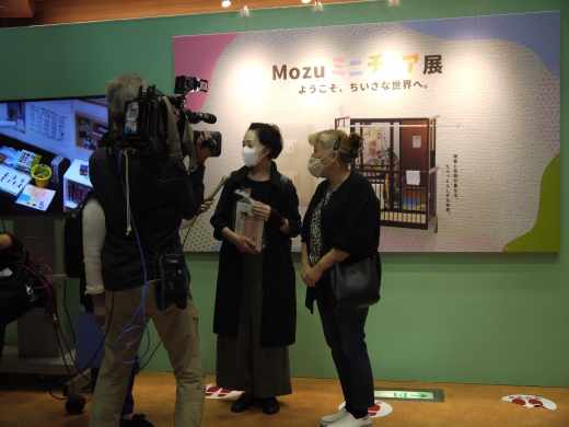 「Mozuミニチュア展 ようこそ、ちいさな世界へ。」は来場者が3万人を突破する大盛況のなか閉幕