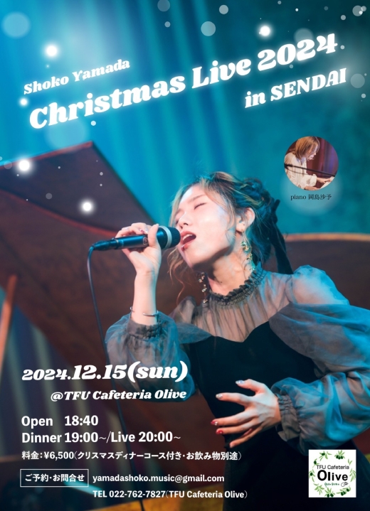 TFU cafeteria Oliveで『Christmas Live in Sendai 2024』を開催しました