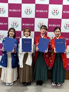 令和6年度 実学臨床教育修了證書授与式