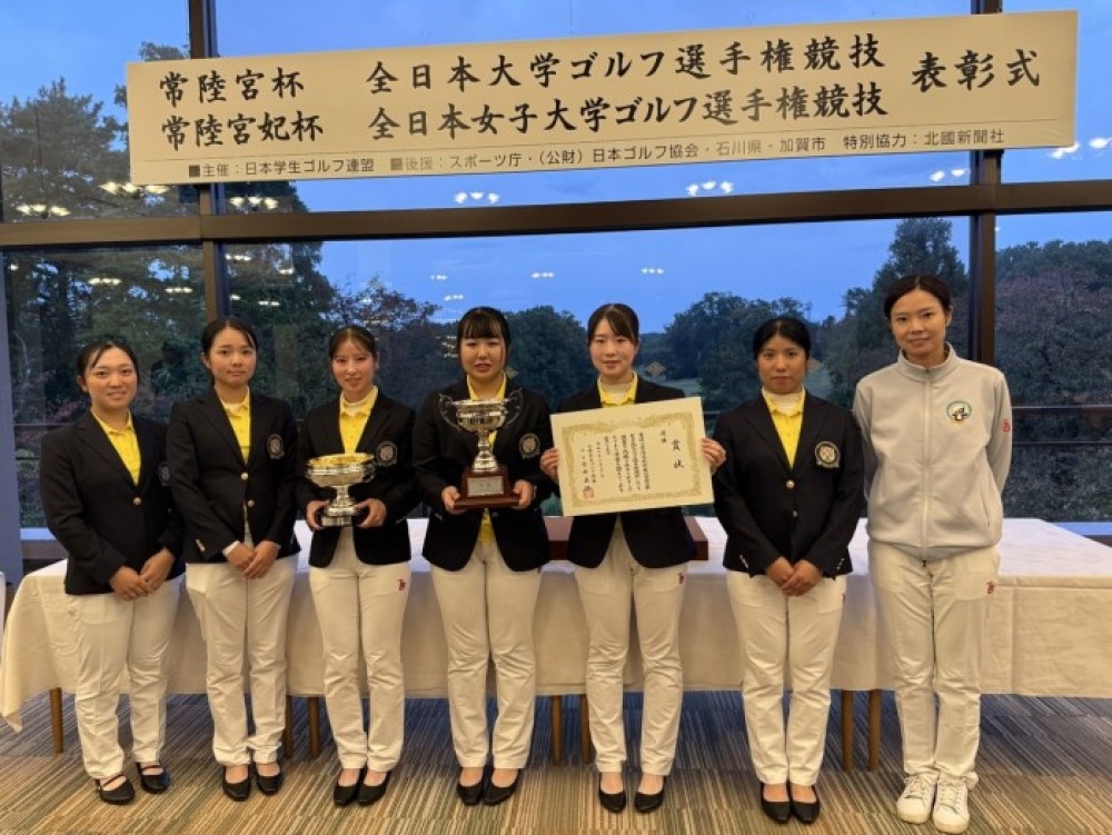 優勝したゴルフ部の女子チーム