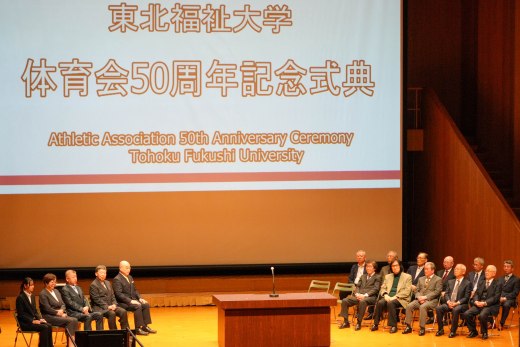 盛大に開幕した式典