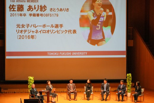 本学出身の日本国内・世界で戦うアスリート