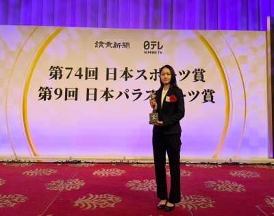 【祝受賞】テコンドー   岡崎陽向さんが優秀選手／「日本スポーツ賞」表彰式出席