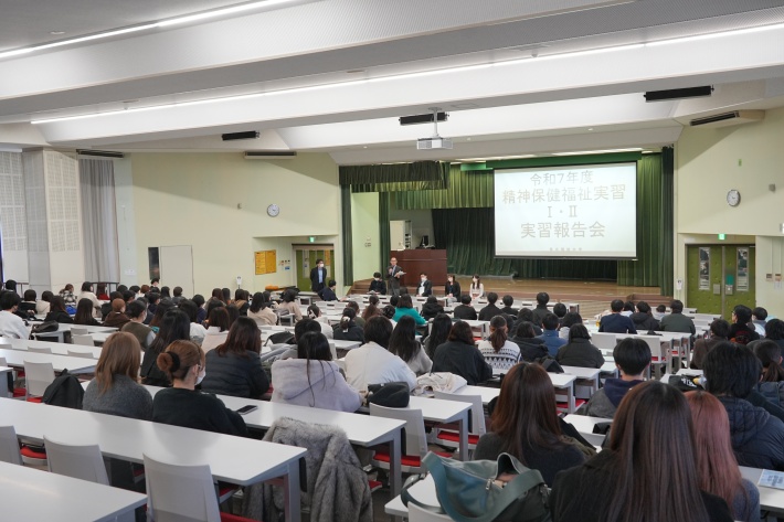 令和７年度　精神保健福祉士課程　実習報告会～自身の気づきを仲間に伝える～