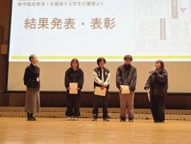 【実学臨床教育プログラム】今年の集大成-その3-:1年生「実学臨床教育ポスター」を作成し、『学修ポスター大賞』の表彰式を行いました