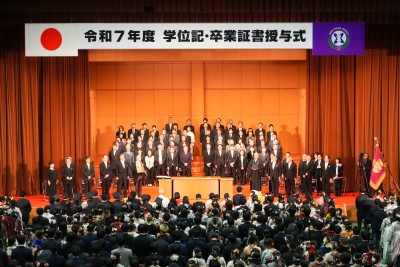 令和7年度学位記・卒業証書授与式を本日挙行