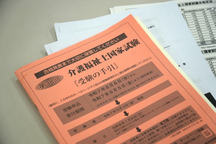 介護福祉士国家試験　新卒5年連続合格率100％を達成