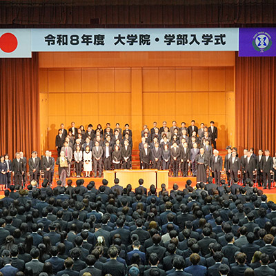 令和8年度入学式を本日挙行