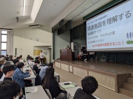 【実学臨床教育Ⅰ】関連施設の理解：施設職員による施設紹介