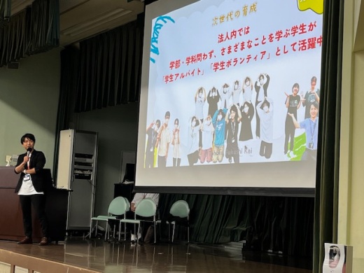 せんだんの里　菅野大樹氏：アンケート結果の報告