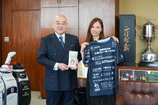 学長訪問】リオ五輪バレー元日本代表のOG・佐藤あり紗さんが母校に