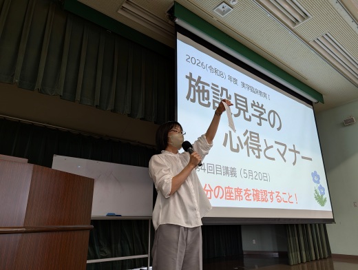 「健康チェックシート」についての説明