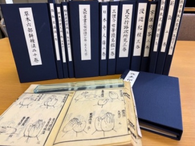 「東北福祉大学図書館所蔵和漢書目録」を公開しました