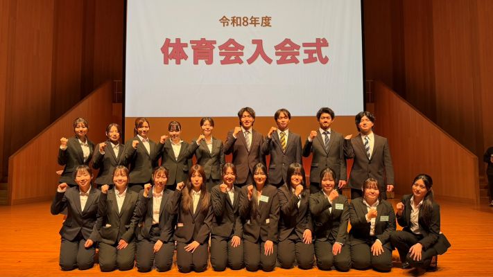 体育会入会式を開催!体育会学生のための「SNSリスク講座」も併せて実施!