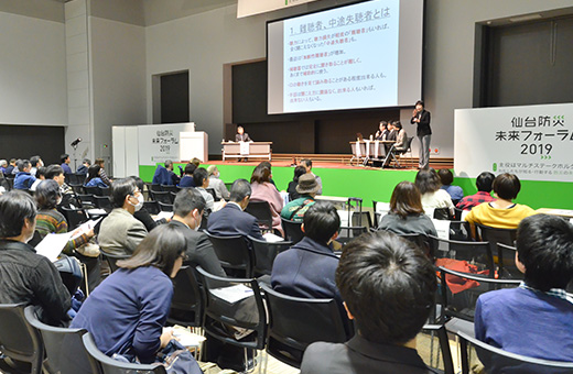 多くの来場者が耳を傾けた本学主催のセッション