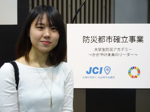 アカデミーに参加する横山さん