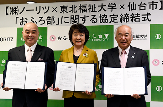 協定書を手に左から千葉学長、仙台市・郡市長、㈱ノーリツ國井代表取締役社長