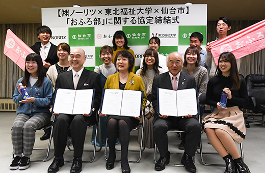 保健看護学科、福祉心理学科学生も参加し、にぎやかな締結式となりました
