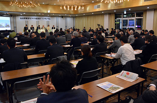 シンポジウムは100人を超える参加者の中で行われました