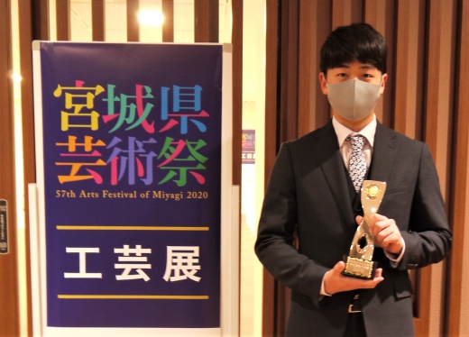 東北福祉大学賞を受賞した平野さん