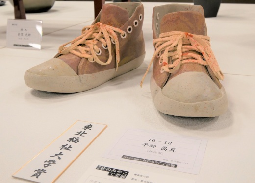 東北福祉大学賞の作品