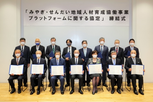 協定締結式に参加した千葉学長（前列右）ら事業協働機関の代表者