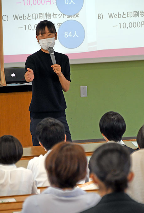 オープンキャンパスクラブ Occ 東北福祉大学